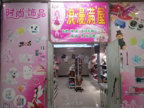 萬(wàn)人工廠獨(dú)家精品超市急轉(zhuǎn)轉(zhuǎn)讓