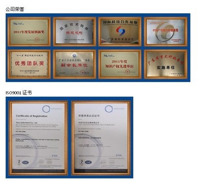 溫州兒童玩具安全咬力檢測儀器 保障品質，守護童年