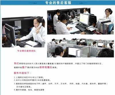 TCS 300千克與500千克移動(dòng)電子臺(tái)秤價(jià)格及技術(shù)解析