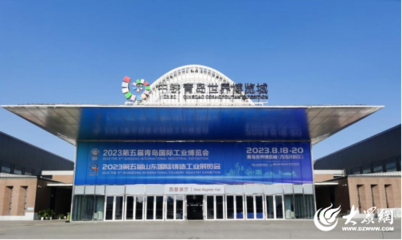 青島國際工業(yè)博覽會(huì) 儀器儀表技術(shù)開發(fā)引領(lǐng)工業(yè)創(chuàng)新浪潮